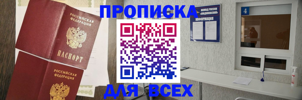 форма 3 в Барнауле